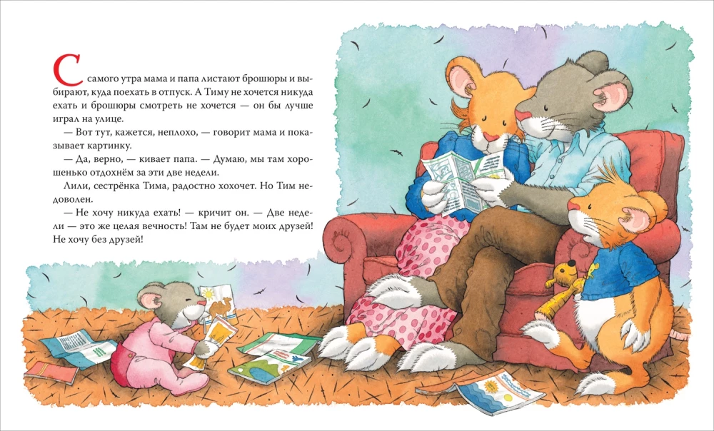 Mouse Tim Wants to Stay Home