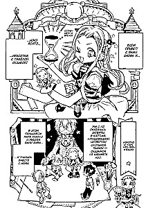 Toilet-bound Hanako-kun. Volume 12