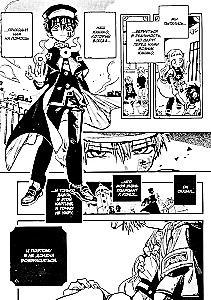 Toilet-bound Hanako-kun. Volume 12