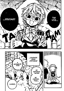 Toilet-bound Hanako-kun. Volume 12