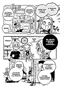 Toilet-bound Hanako-kun. Volume 12