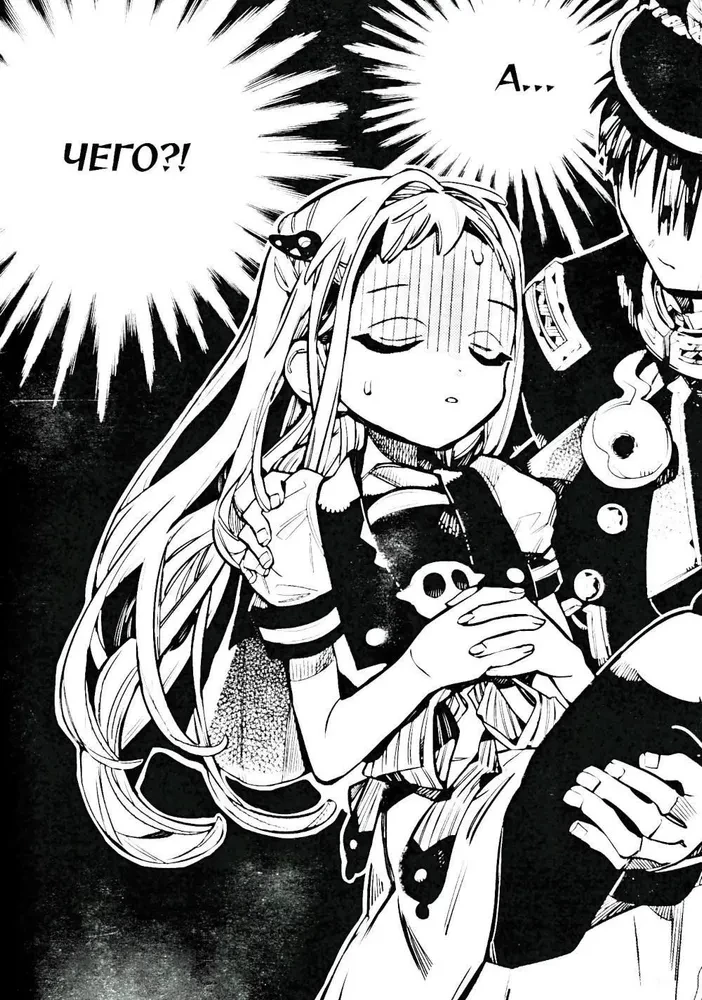 Toilet-bound Hanako-kun. Volume 11