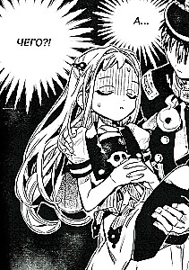 Toilet-bound Hanako-kun. Volume 11