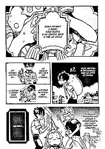 Toilet-bound Hanako-kun. Volume 11
