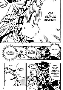 Toilet-bound Hanako-kun. Volume 11