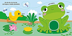 Wild Animals. Tactile Developmental Book