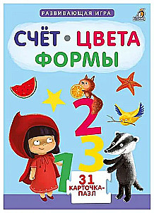 Puzzle. Liczby, Kolory, Kształty