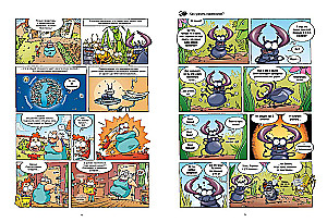 Insekten in Comics. Band 1