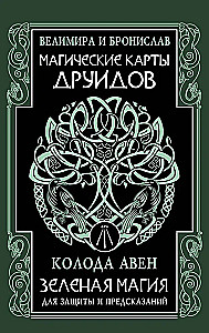 Magical Druid Cards. Green Magic for Protection and Predictions. Aven Deck