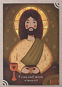 By the Call of the Heart. Soulful Postcards for Kind Wishes