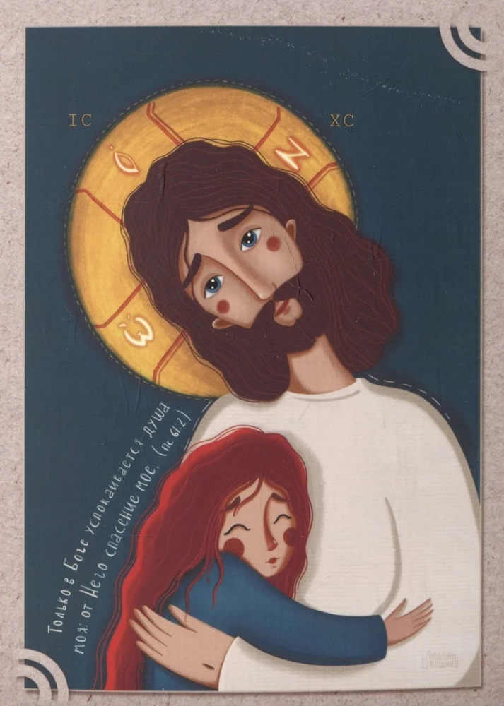 By the Call of the Heart. Soulful Postcards for Kind Wishes