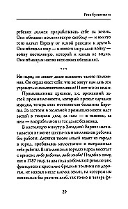 The Speeches of the Rebel