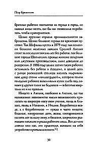 The Speeches of the Rebel