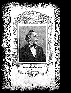 All Fairy Tales of H. C. Andersen. Complete Collection in One Volume