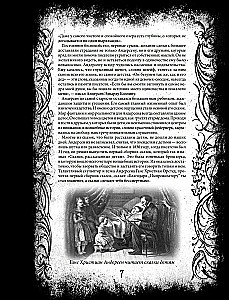 All Fairy Tales of H. C. Andersen. Complete Collection in One Volume