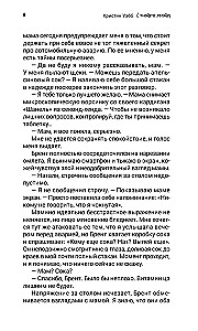 С чистого холста