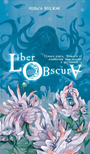 Liber Obscura. The Dark Book, Erica and Her Nightmarish Adventure into Ambiguity