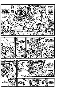 Akira. Volume 4