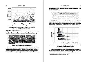 Alpha Trader: The Mindset, Methodology, and Mathematics of Professional Trading