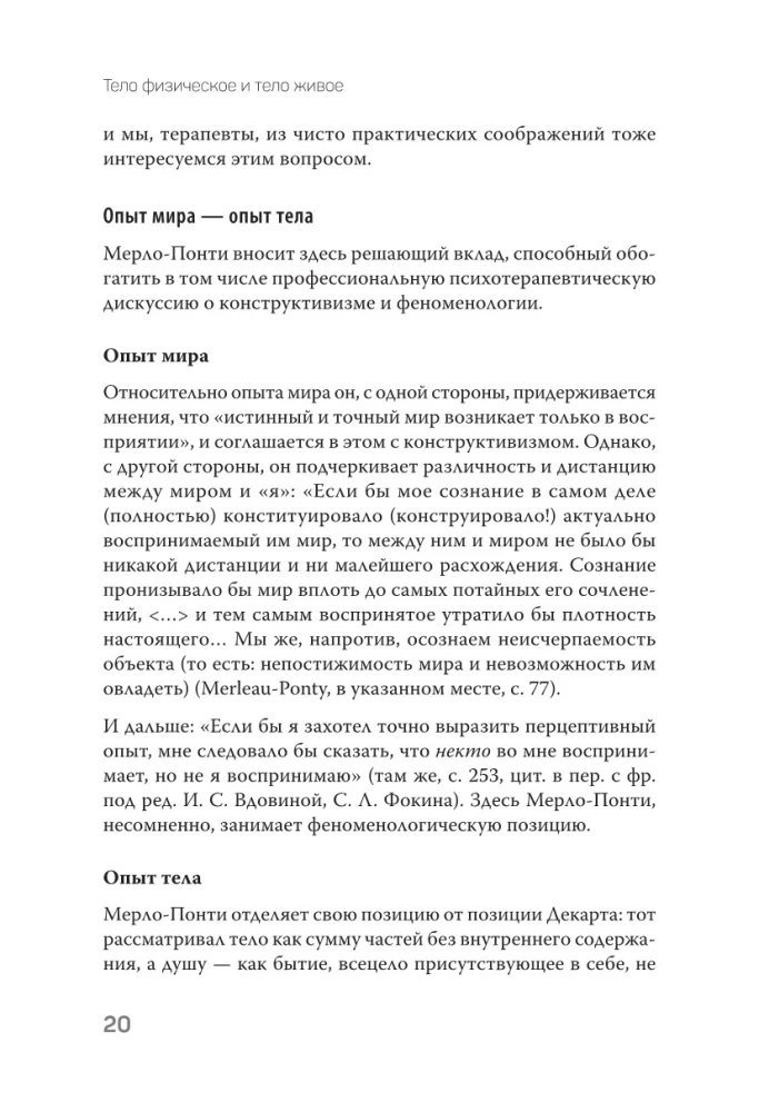 Embodiments. Systemic constellations, body work, and ritual