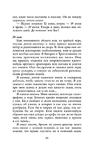 Drakula