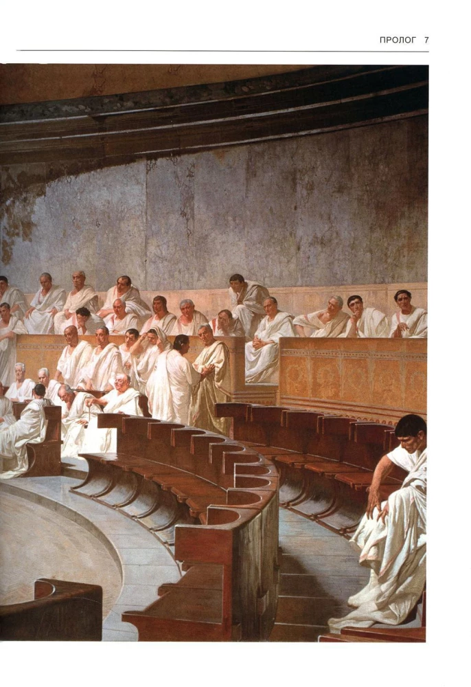 The Dark Story of Roman Emperors. From Julius Caesar to the Fall of Rome