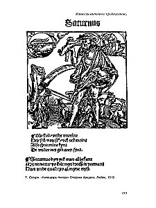 The Great Migration of Images: A Study on the History and Psychology of the Renaissance of Antiquity