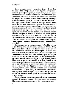 Taoist Practices