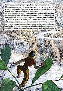 Jack and the Beanstalk