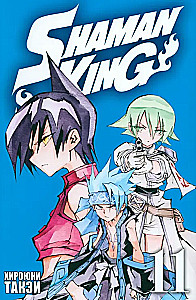 The King of Shamans. Volume 11