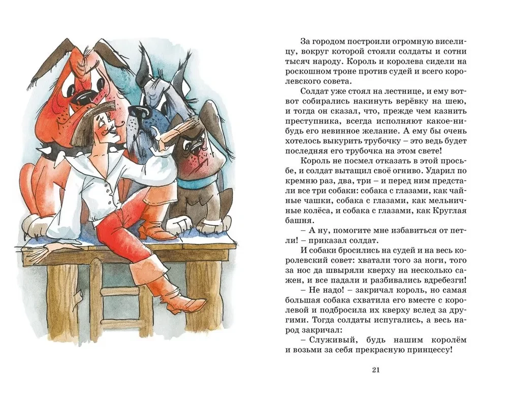 The Tinderbox and Other Tales