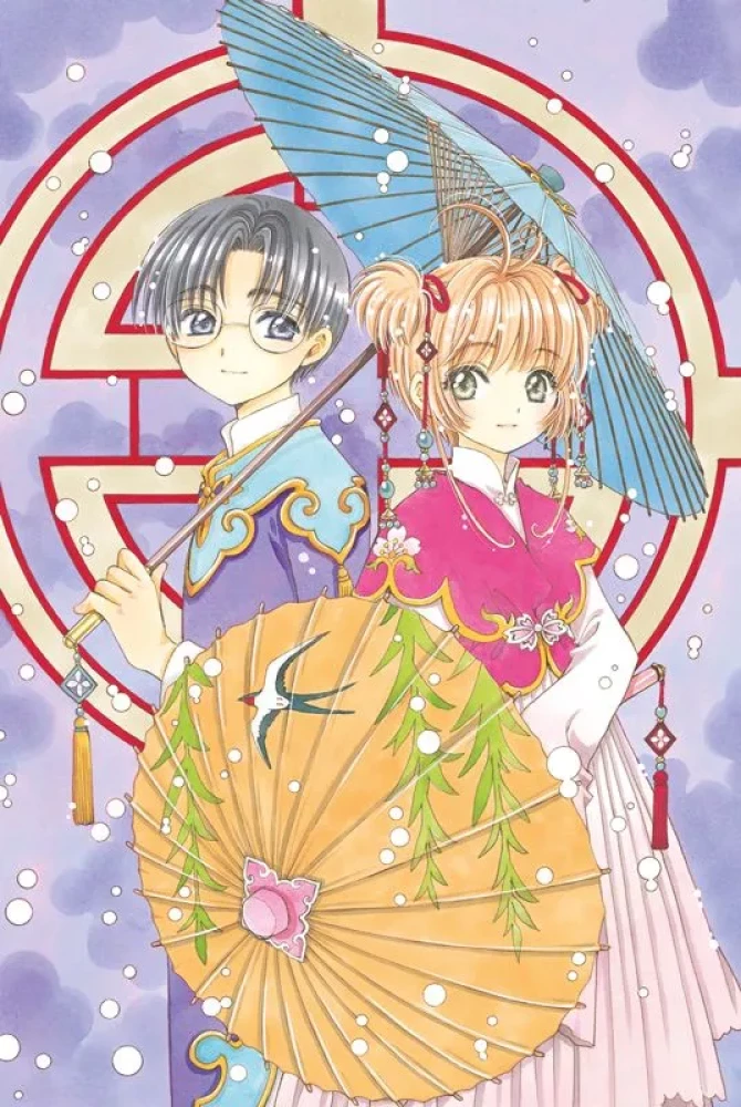 Sakura, Cardcaptor. Volume 7