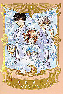 Sakura, Cardcaptor. Volume 3