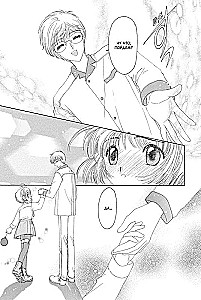 Sakura, Cardcaptor. Volume 3