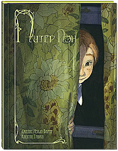 Peter Pan: A Fairy Tale