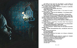 Peter Pan: A Fairy Tale