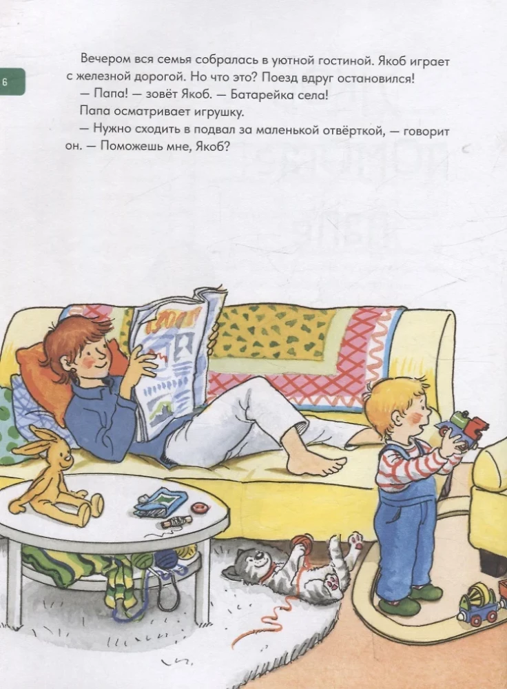 Jakob learns independence. 10 stories in one book