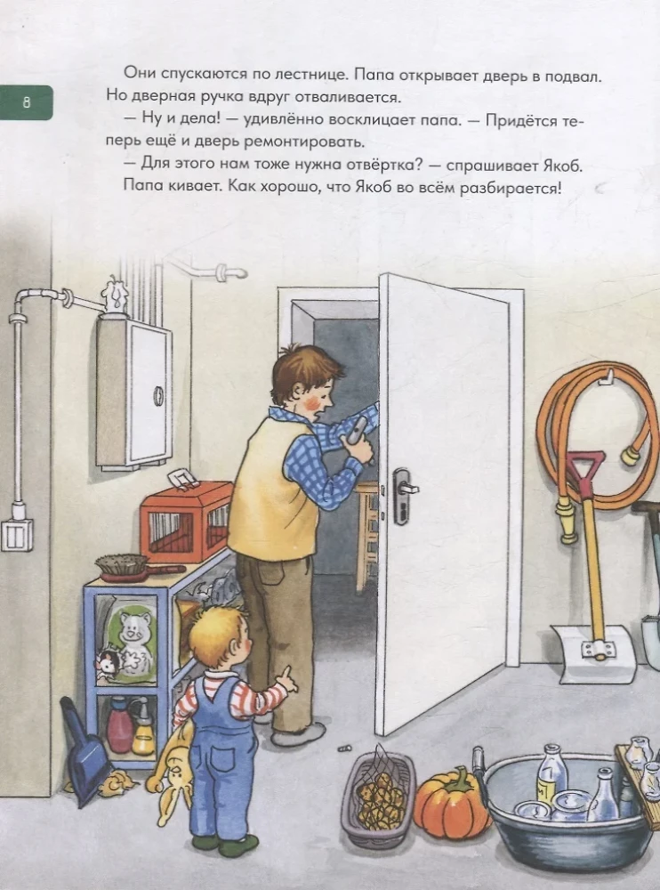 Jakob learns independence. 10 stories in one book