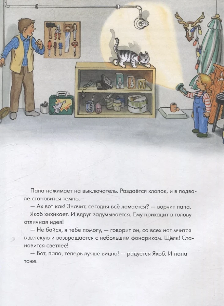 Jakob learns independence. 10 stories in one book