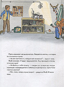 Jakob learns independence. 10 stories in one book