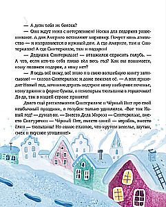 The Big Book of New Year's Tales from Around the World