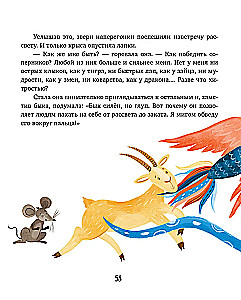 The Big Book of New Year's Tales from Around the World