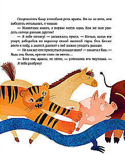 The Big Book of New Year's Tales from Around the World