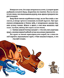 The Big Book of New Year's Tales from Around the World