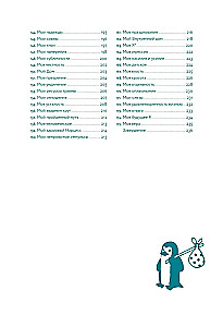 You Have Everything Inside You. A Workbook for Self-Discovery