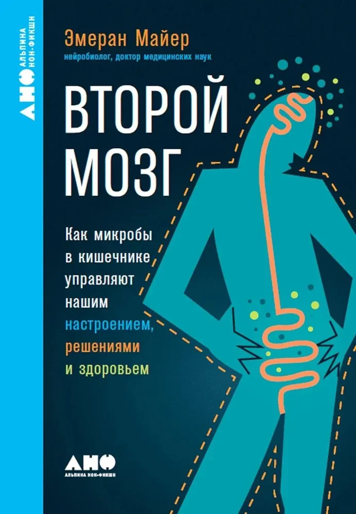The Second Brain. How Microbes in the Gut Control Our Mood, Decisions, and Health