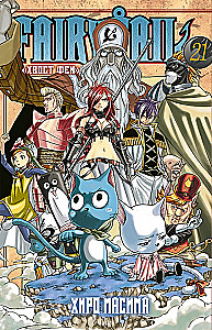 Fairy Tail. Volume 21