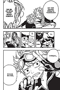 Fairy Tail. Volume 21