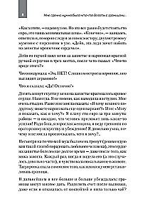 Jak ustalić granice i nie urazić innych. Porady i rekomendacje
