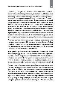 Jak ustalić granice i nie urazić innych. Porady i rekomendacje